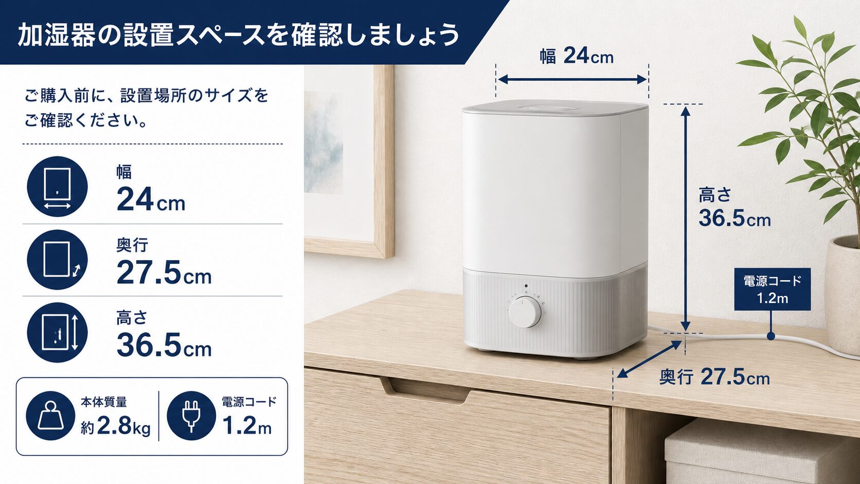 EE-TA60の幅・奥行・高さ・質量・電源コード寸法図